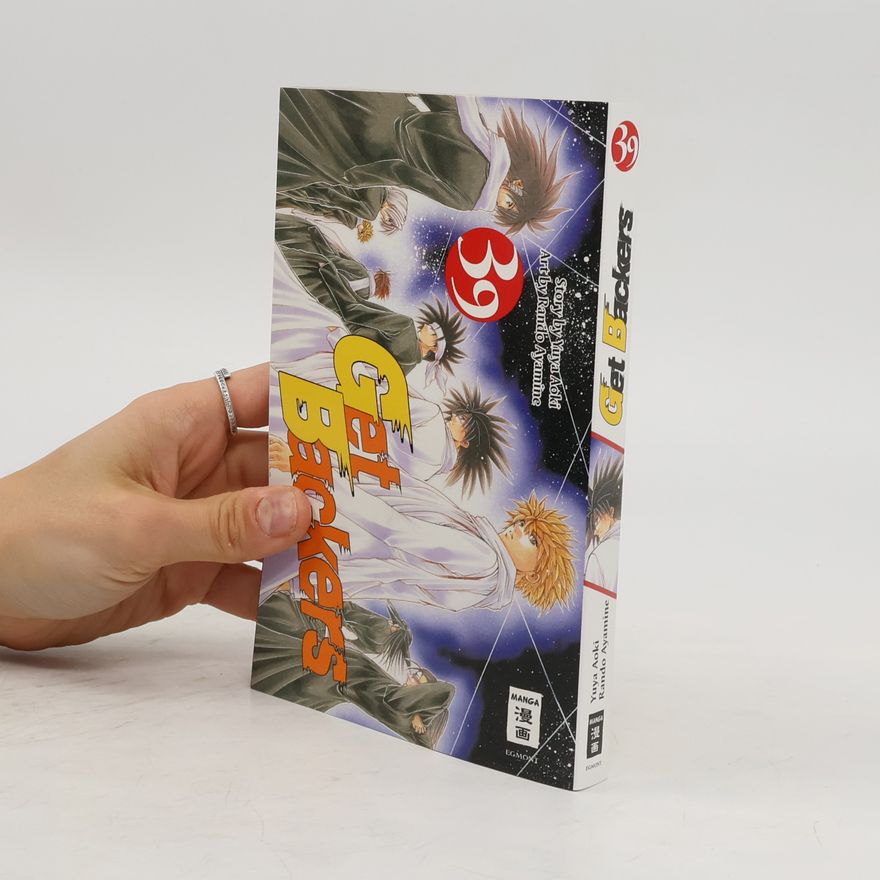 Auteurscollectief Get Backers