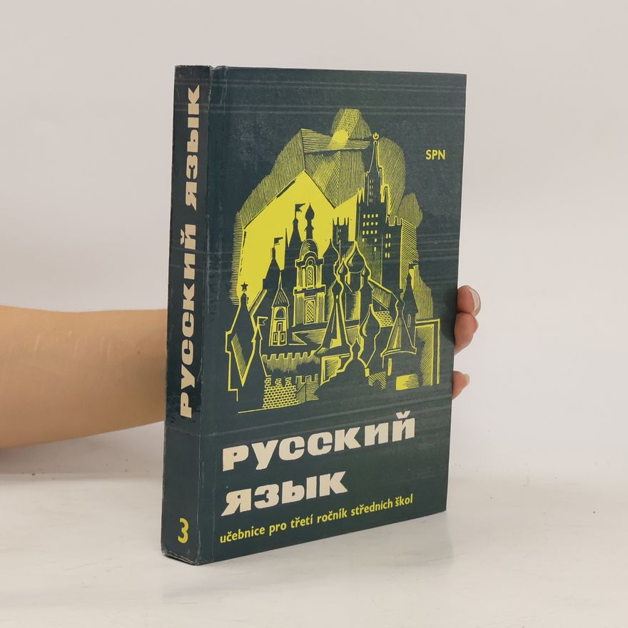 Kolektiv autorů Русский язык 3