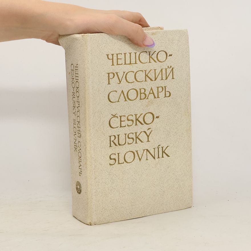 Kolektiv autorů Чешско-русский словарь