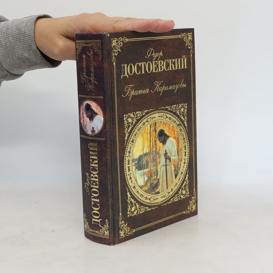 Fjodor Michailowitsch Dostojewski Bratja Karamazovy. Die Brüder Karamasow, russische Ausgabe