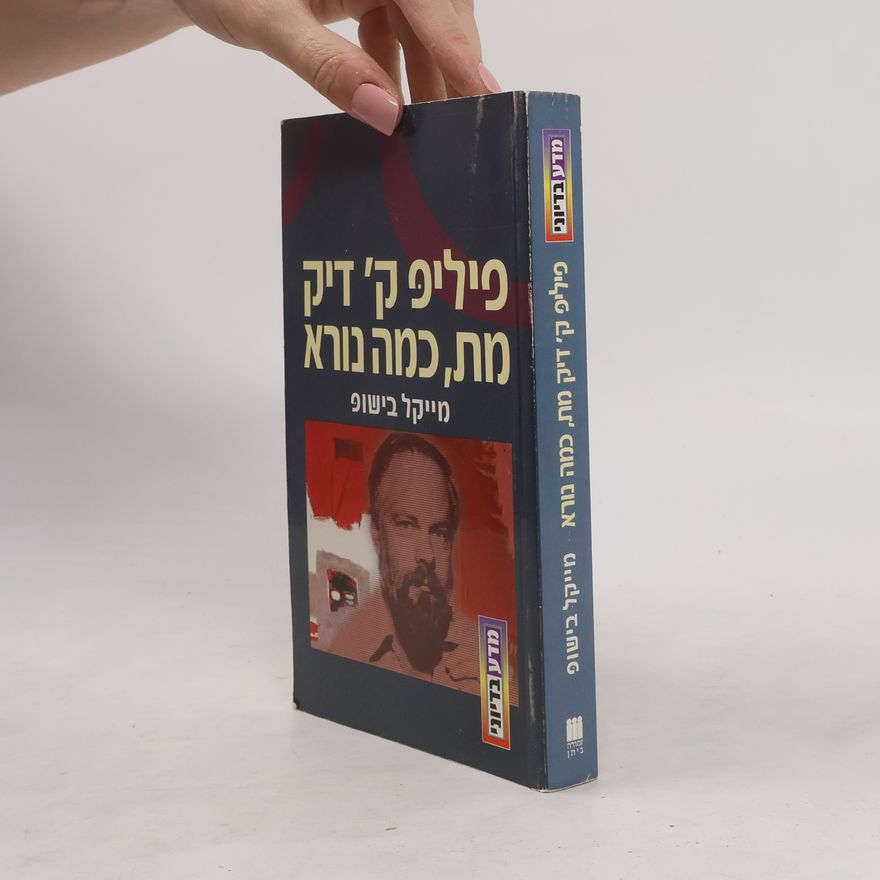 Michael Bishop פיליפ ק' דיק מת, כמה נורא