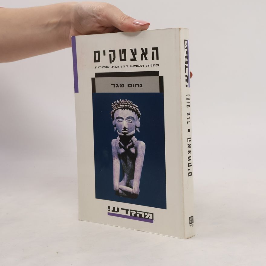 נחום מגד האצטקים: מחנית השמש לחניתות שבורות