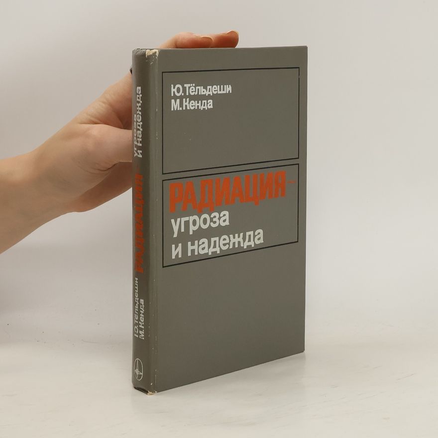 Autorenkollektiv Радиация