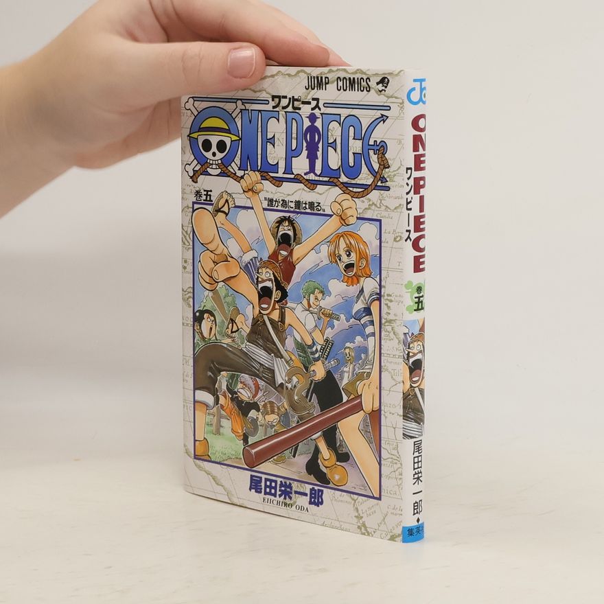 Eiichiro Oda ONE PIECE 5