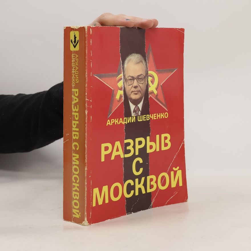 Arkady N. Shevchenko Разрыв с Москвой