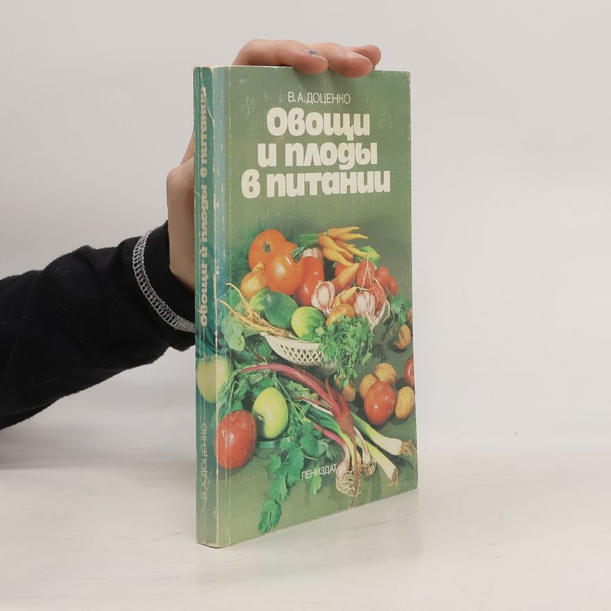 V. A. Docenko Овощи и плоды в питании