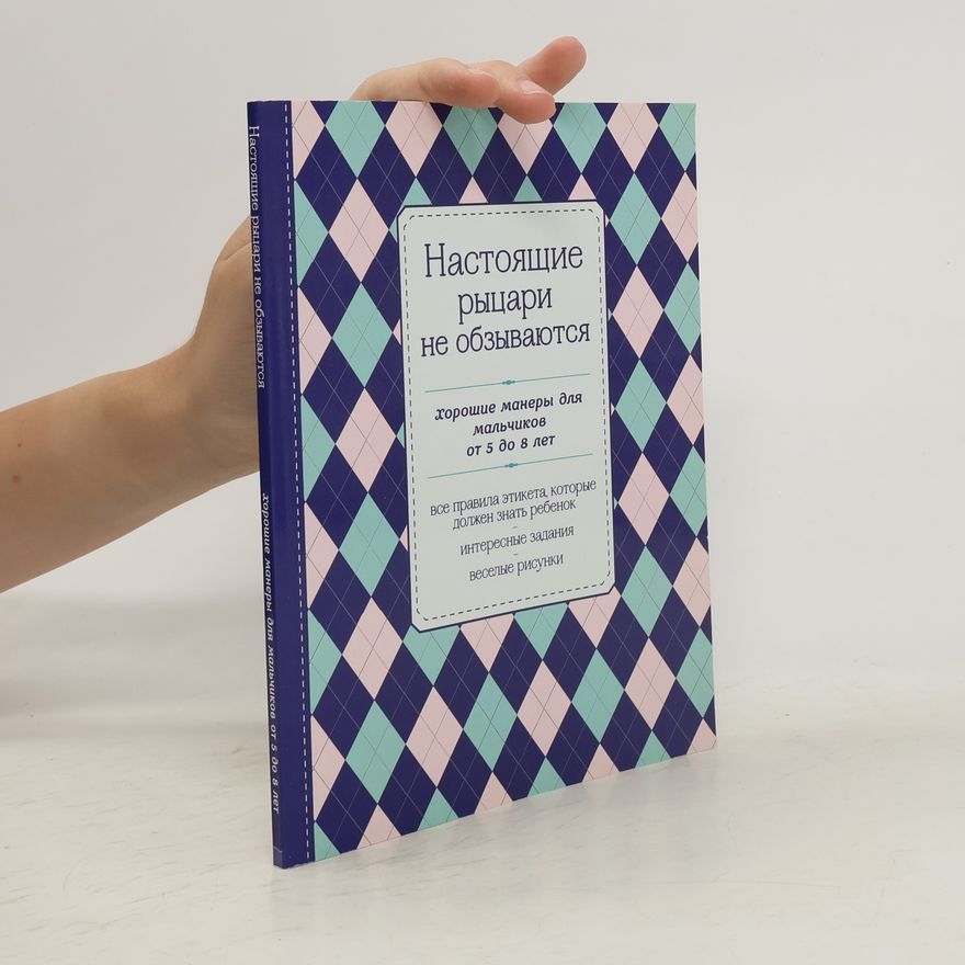 Autorenkollektiv Крупнейшая сеть книжных магазинов на Кипре