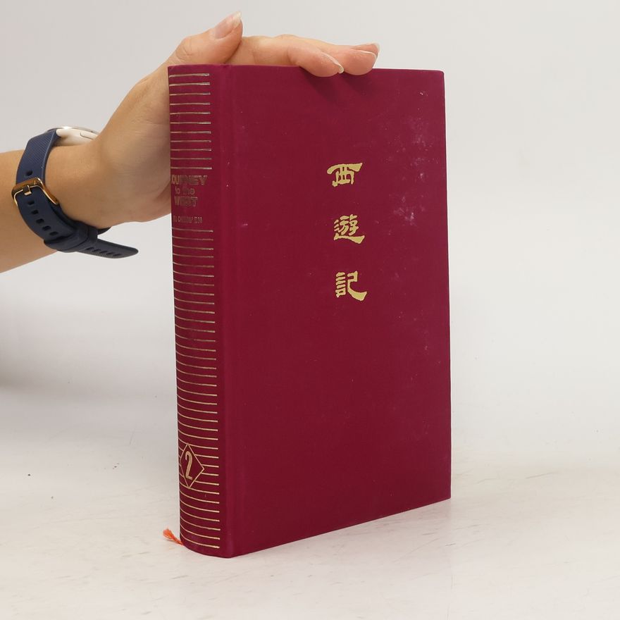 Wu Cheng'en Journey to the West