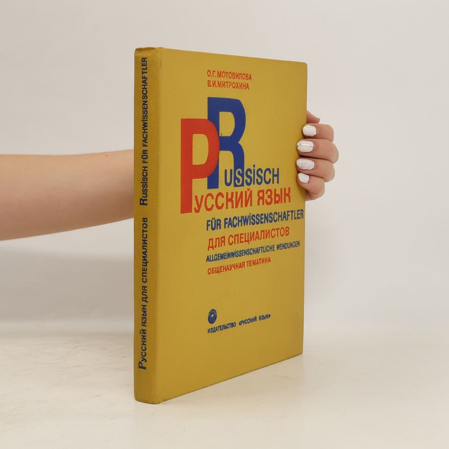 O. G. Motovilová Русский язык для специалистов. Russisch für Fachwissenschaftler
