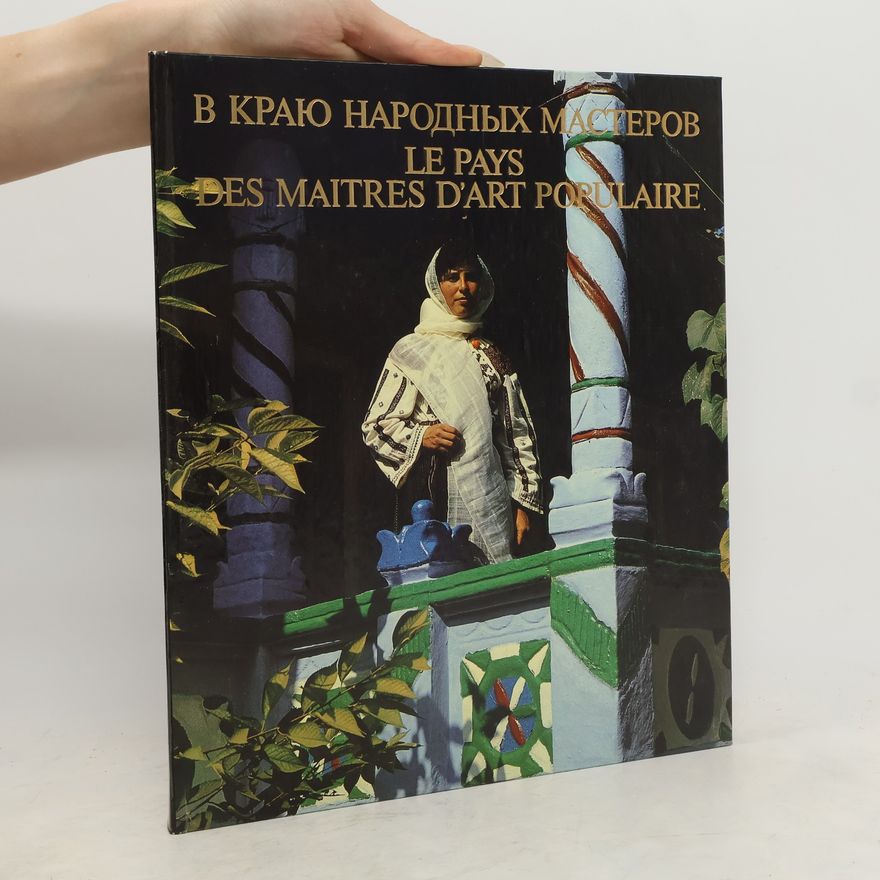 Auteurscollectief В краю народных мастеров. Le pays des maitres d'art populaire