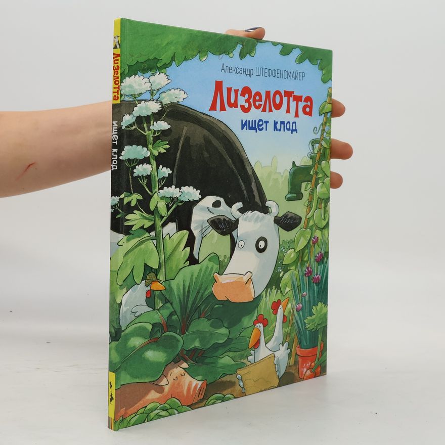 Alexander Steffensmeier Lizelotta - išcet klad