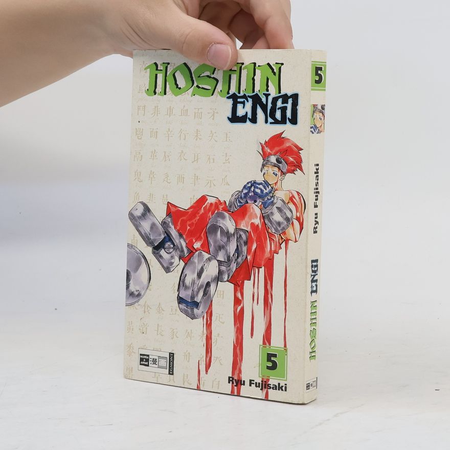 Ryu Fujisaki Hoshin-engi 5