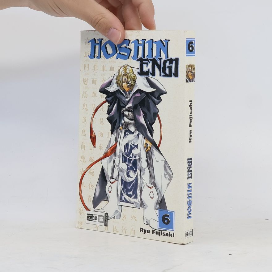 Ryu Fujisaki Hoshin-engi 6