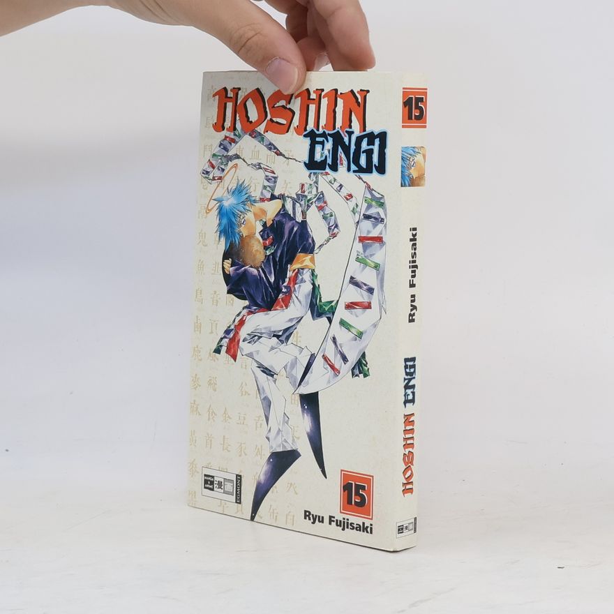Ryu Fujisaki Hoshin-engi 15