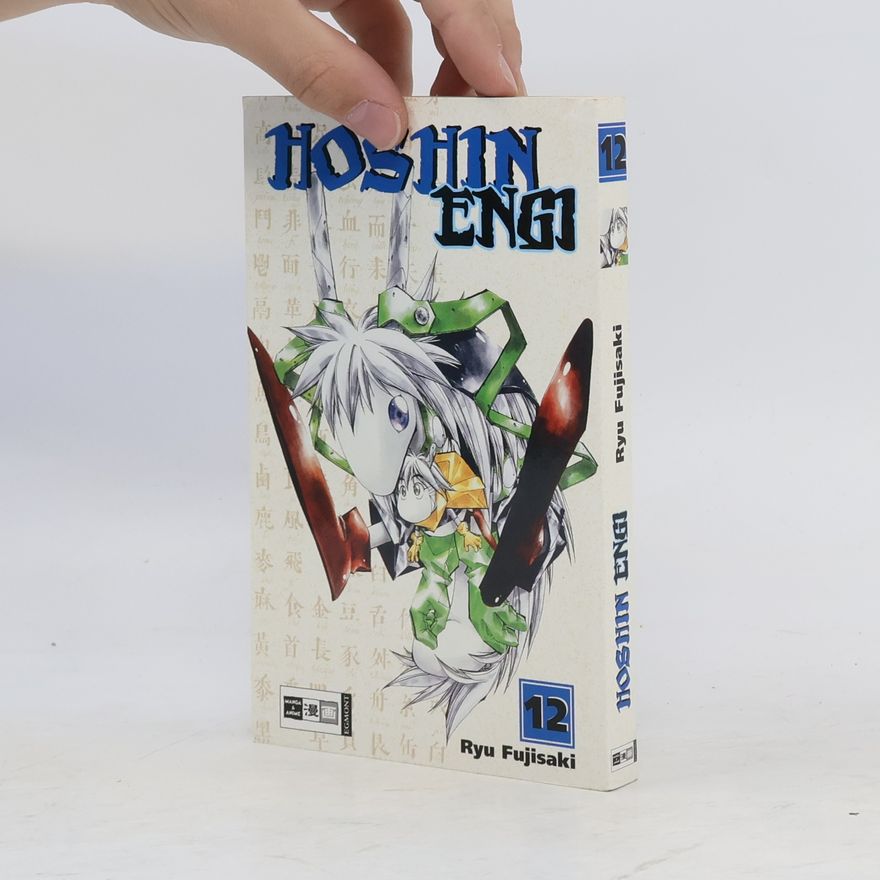 Ryu Fujisaki Hoshin-engi 12