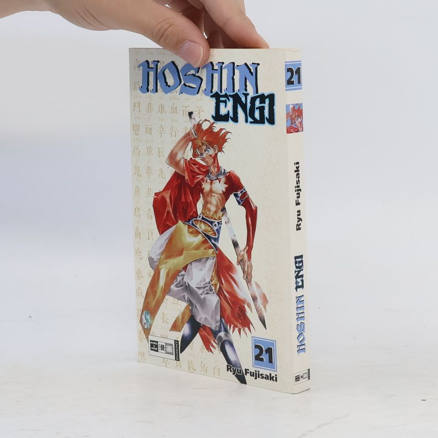 Ryu Fujisaki Hoshin Engi 21