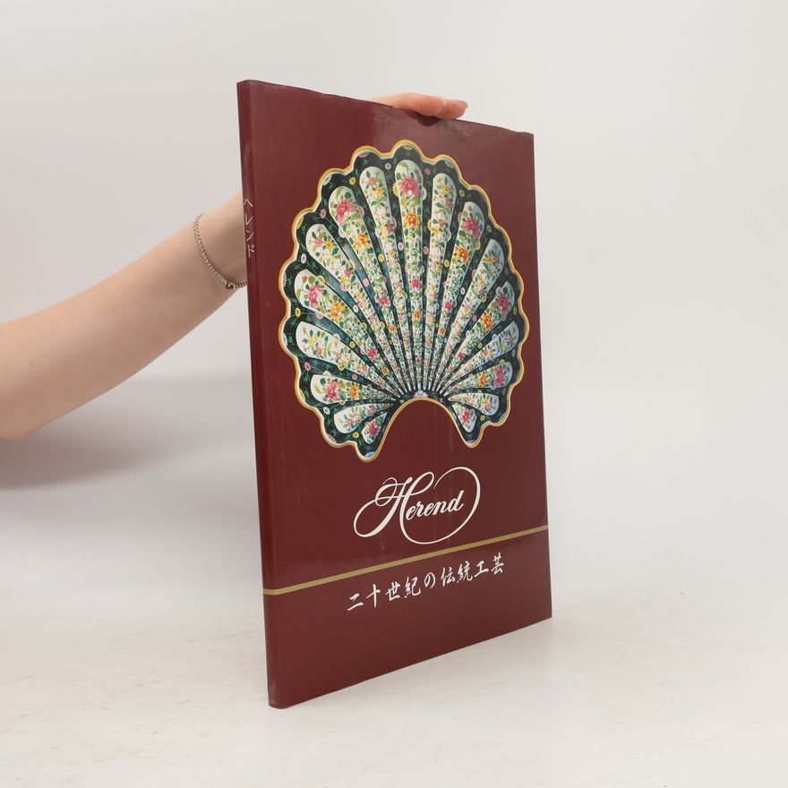 Collectif d'auteurs Herend. 二十世紀の伝統工芸