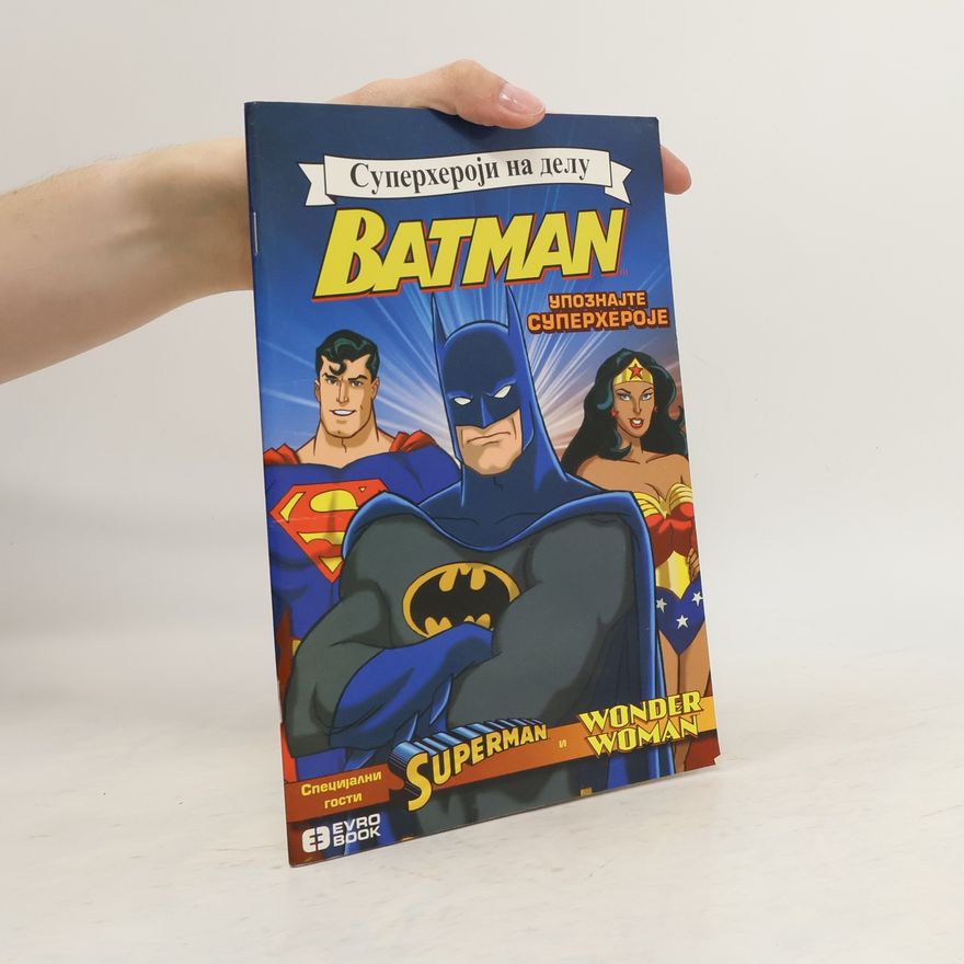 Mara Andrijašević Суперхероји на делу. Batman