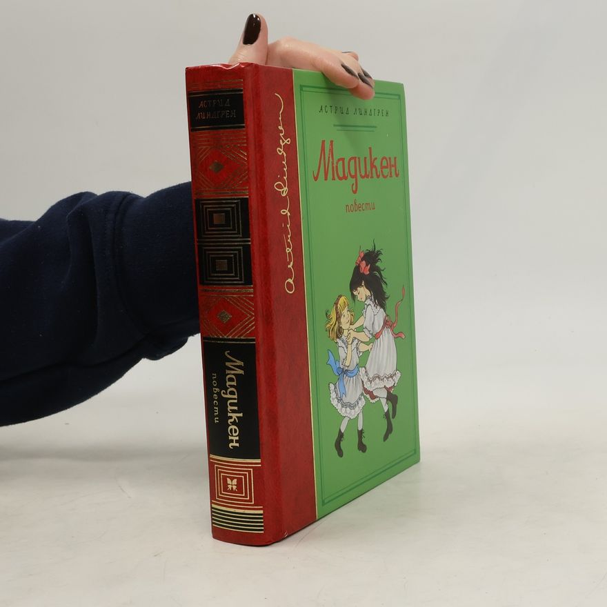Astrid Lindgrenová Мадикен