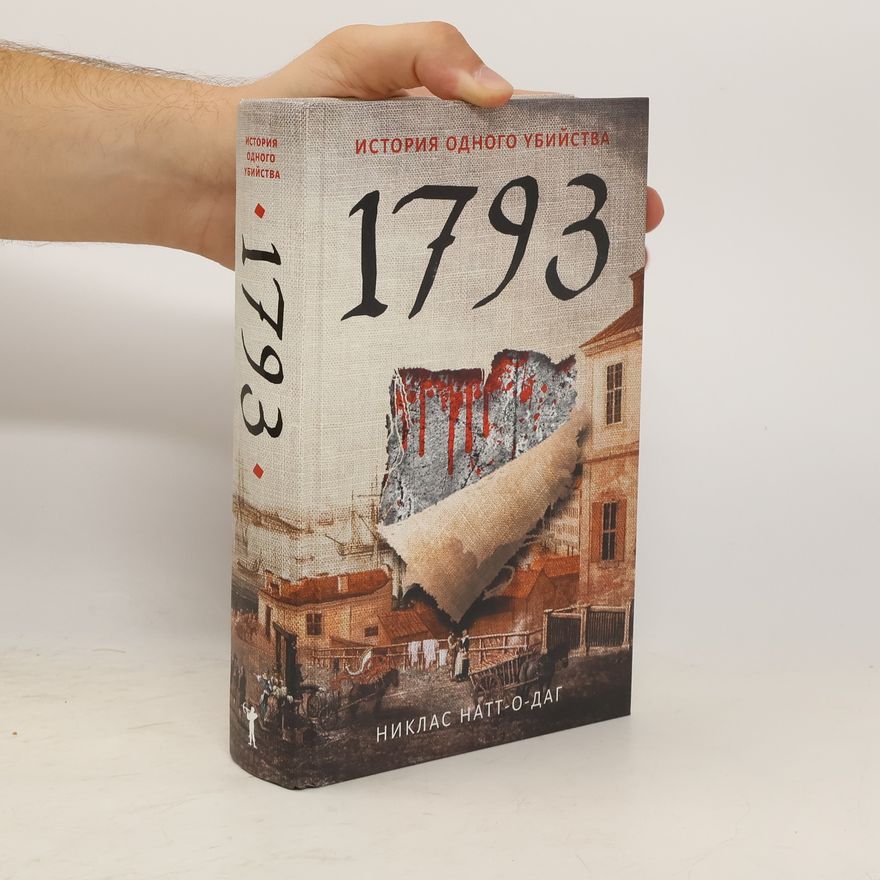 Niklas Natt och Dag 1793. История одного убийства
