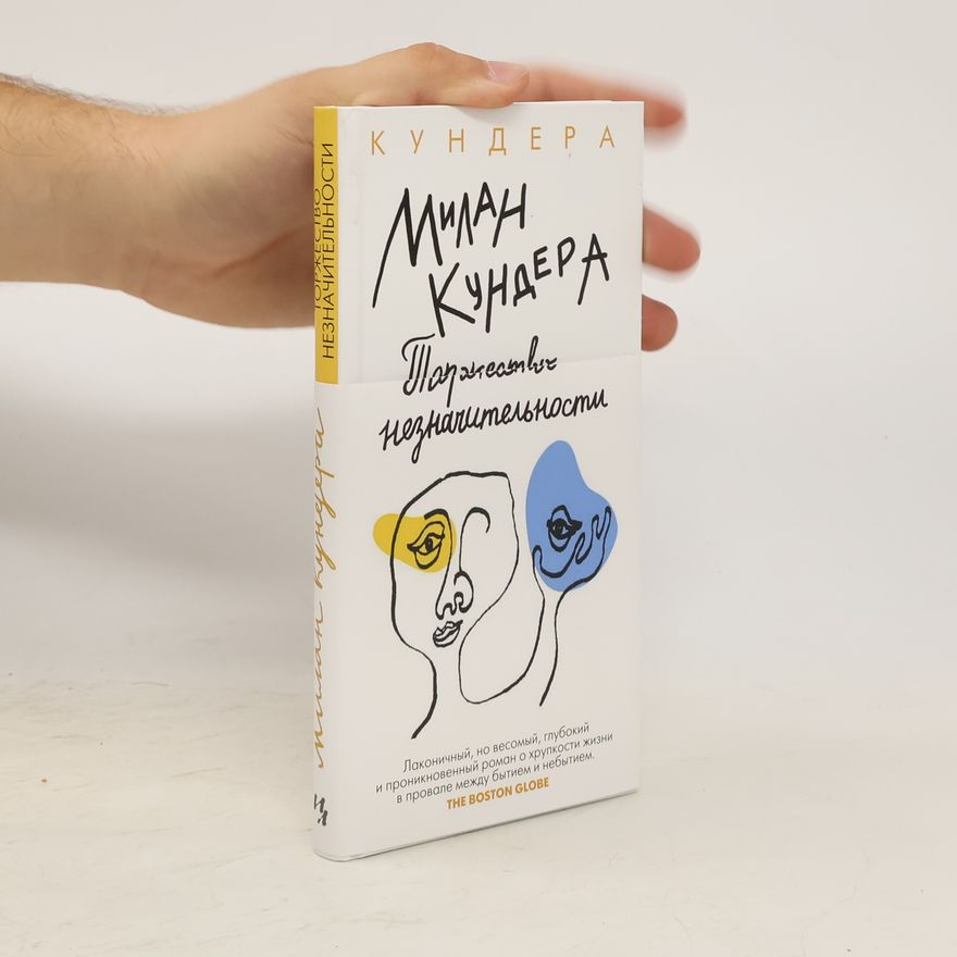 Milan Kundera Торжество незначительности