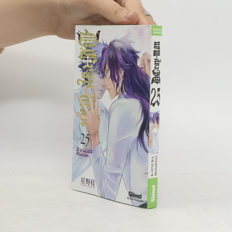 Katsura Hoshino D.Gray-man
