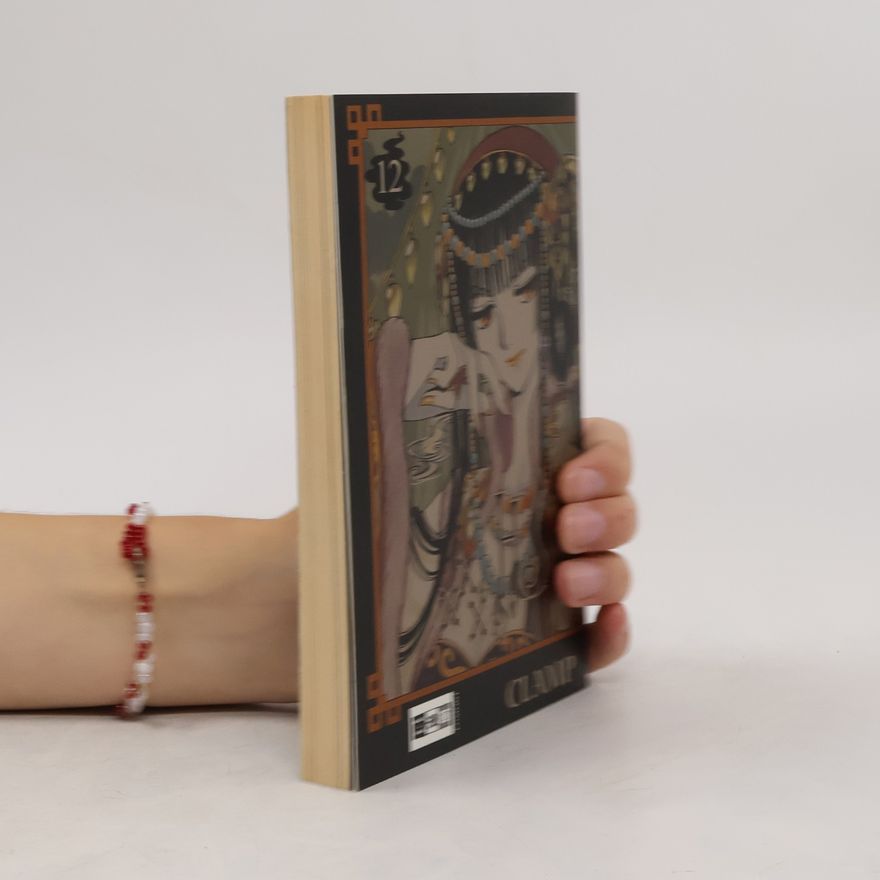 CLAMP xxxHolic 12