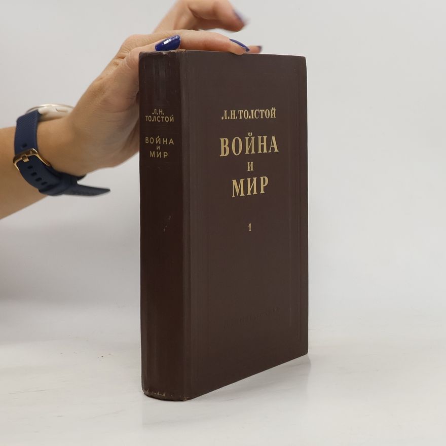 Lew Nikolajewitsch Tolstoi Война и мир 1