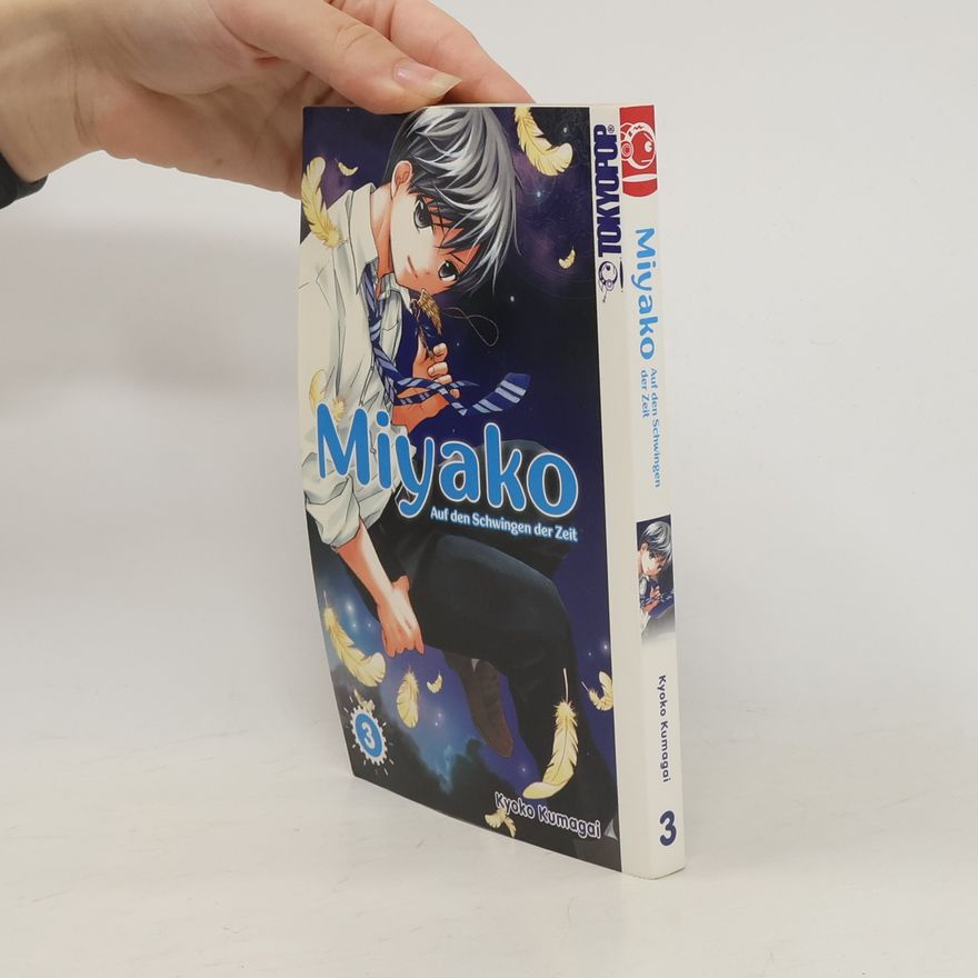 Kyōko Kumagai Miyako 3