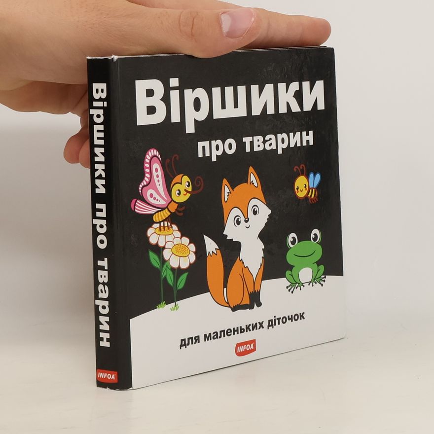 Autorenkollektiv Віршики про тварин: для маленьких діточок. Vìršyky pro tvaryn : dlja malen‘kych dìtočok
