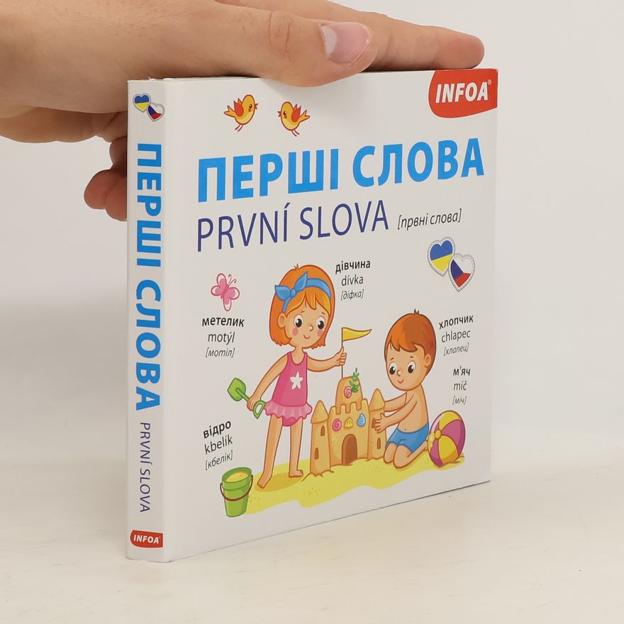 Autorenkollektiv Перші слова. První slova