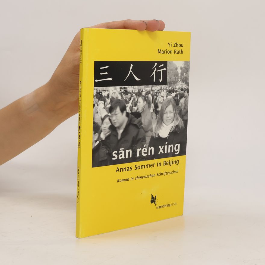 Yi Zhou Sān-rén-xíng
