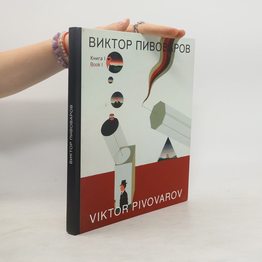 Viktor Pivovarov Виктор Пивоваров: Книга I. Viktor Pivovarov: Book I