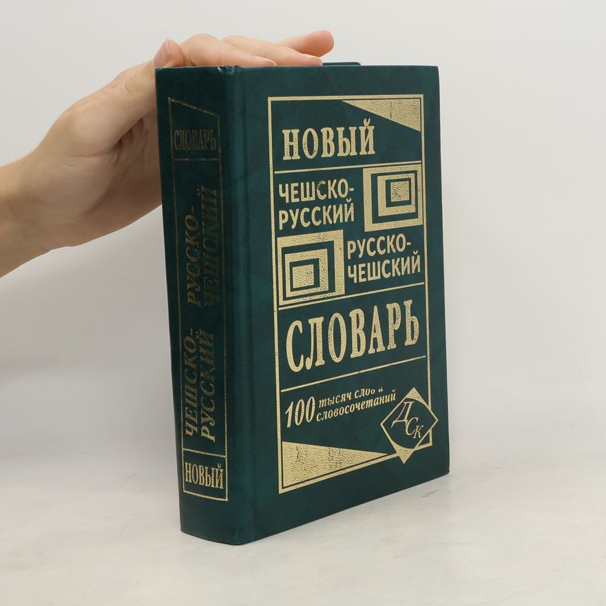 Auteurscollectief Новый чешско-русский руско-чешскуй словарь. Novyy cheshsko-russkiy russko-cheshskiy slovar'