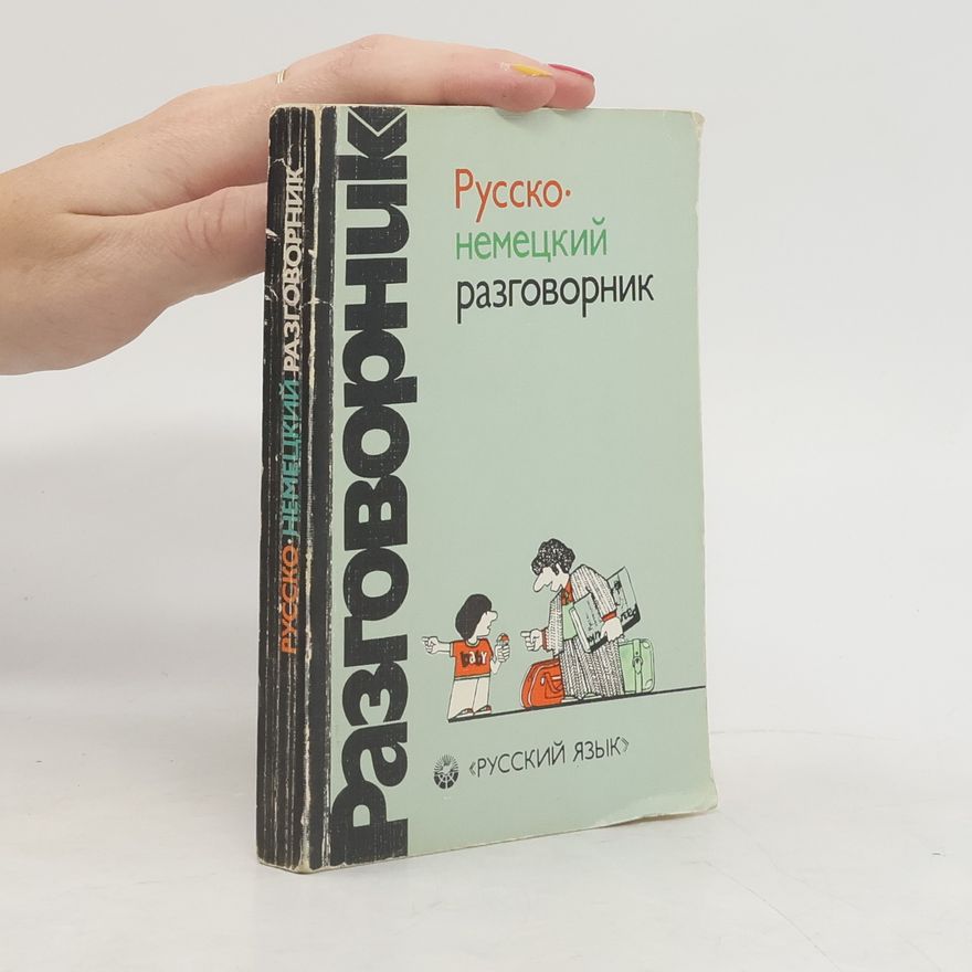 Autorenkollektiv Русско английский разговорник