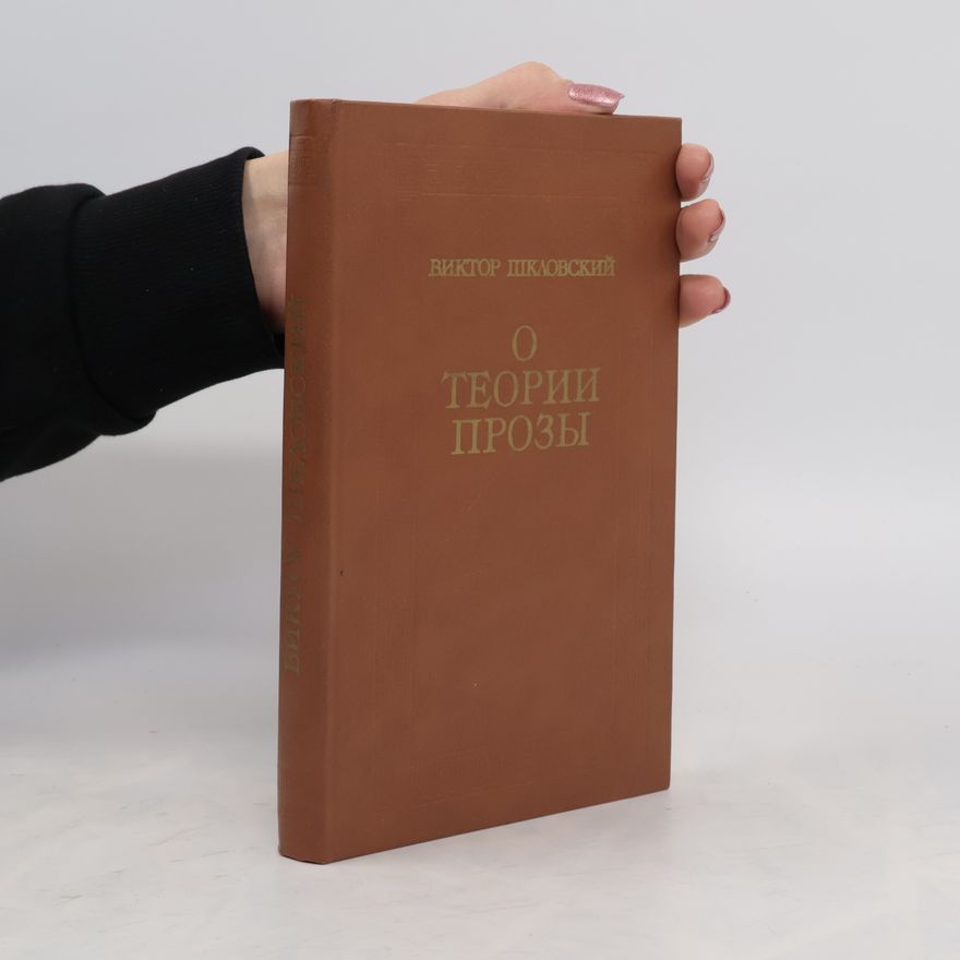 Wiktor Borissowitsch Schklowski О теории прозы