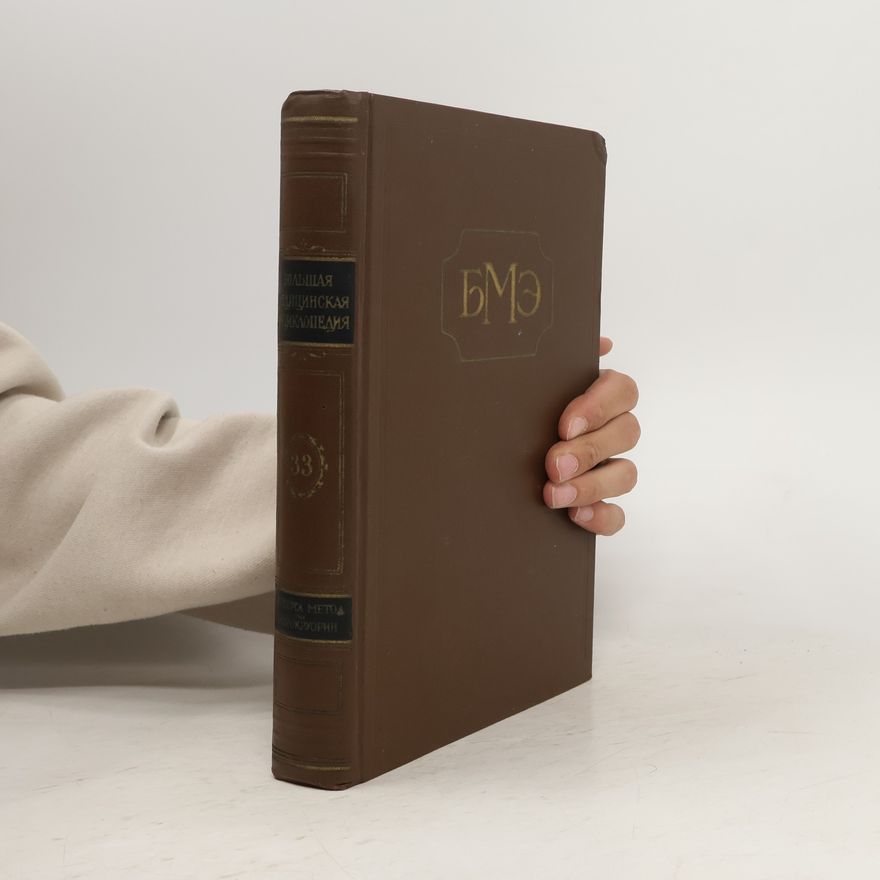 Aleksandr Nikolayevich Bakulev Большая медицинская энциклопедия 33