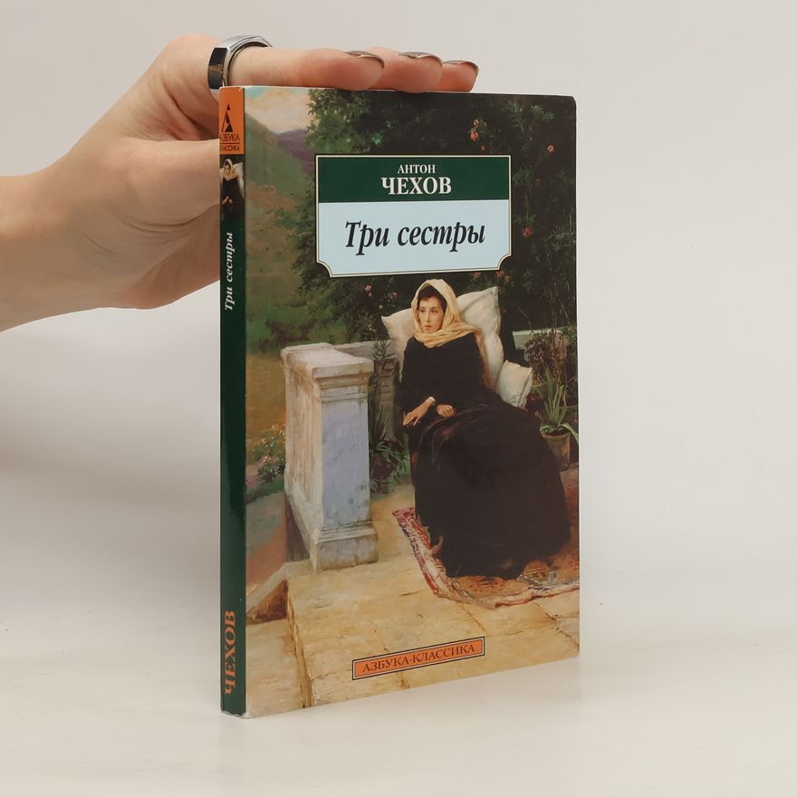 Anton Chekhov Tri sestry. Drei Schwestern, russische Ausgabe