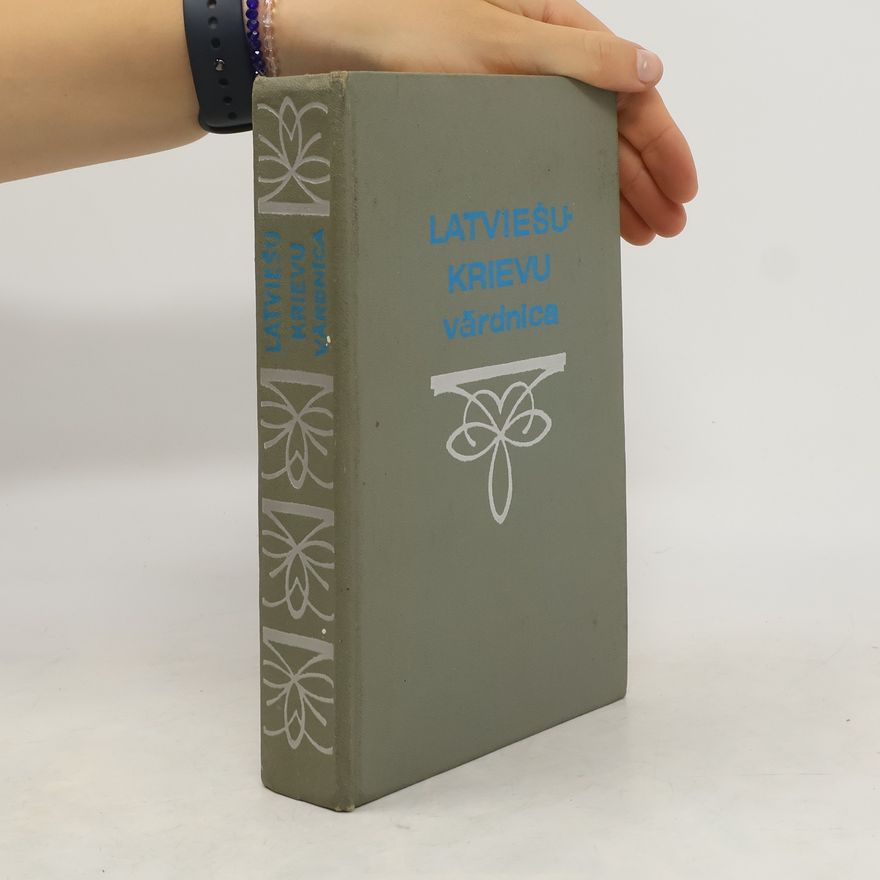 Various authors Latviešu-krievu vārdnīca