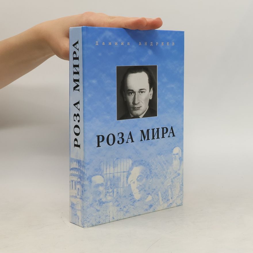 Daniil Leonidowitsch Andrejew Роза мира