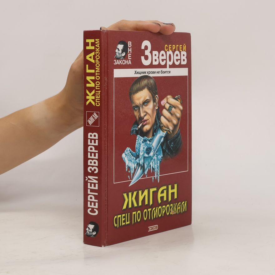 Сергей Рищук Заболевания репродуктивной системы у детей и подростков