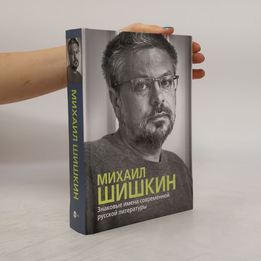 Anna Skotnicka-Maj Михаил Шишкин