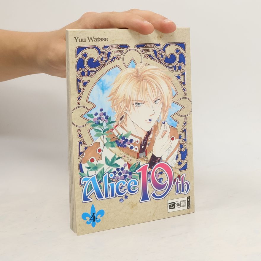 Yuu Watase Alice 19th 4