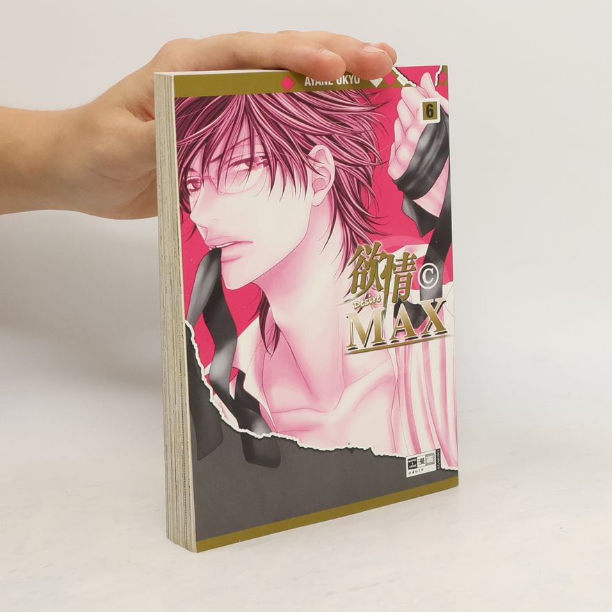 Ukyo Ayane Desire (c)Max 6