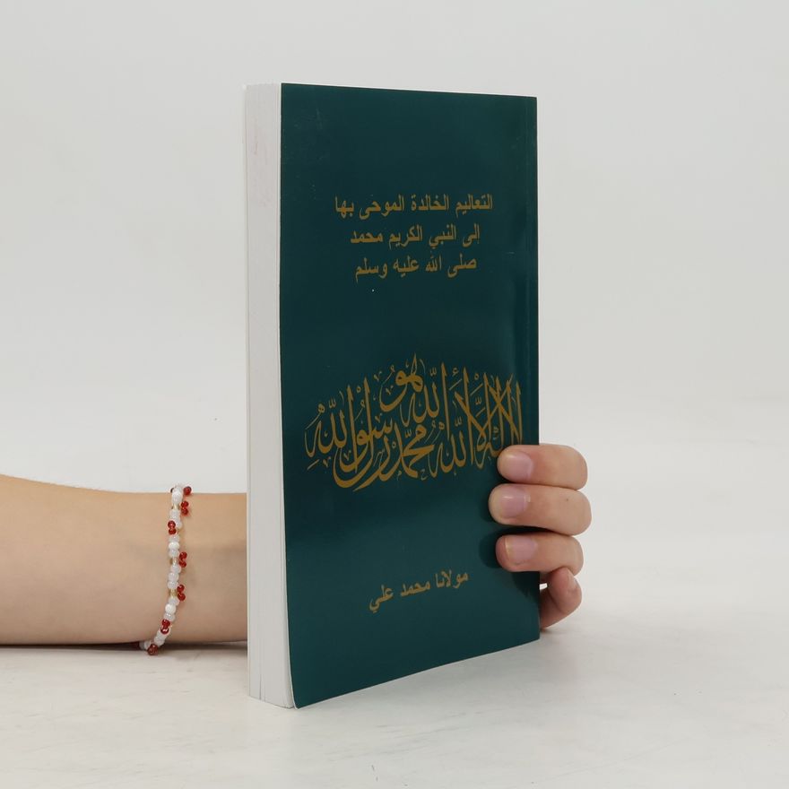 Maulana Muhammad Ali التعاليم الخالدة الموحى بها إلى النبي الكريم محمد صلى الله عليه وسلم
