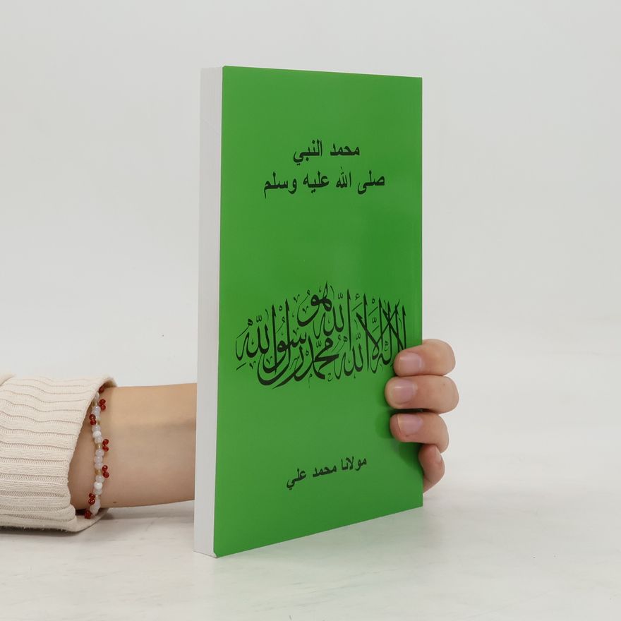 Maulana Muhammad Ali محمد النبي صلى الله عليه وسلم