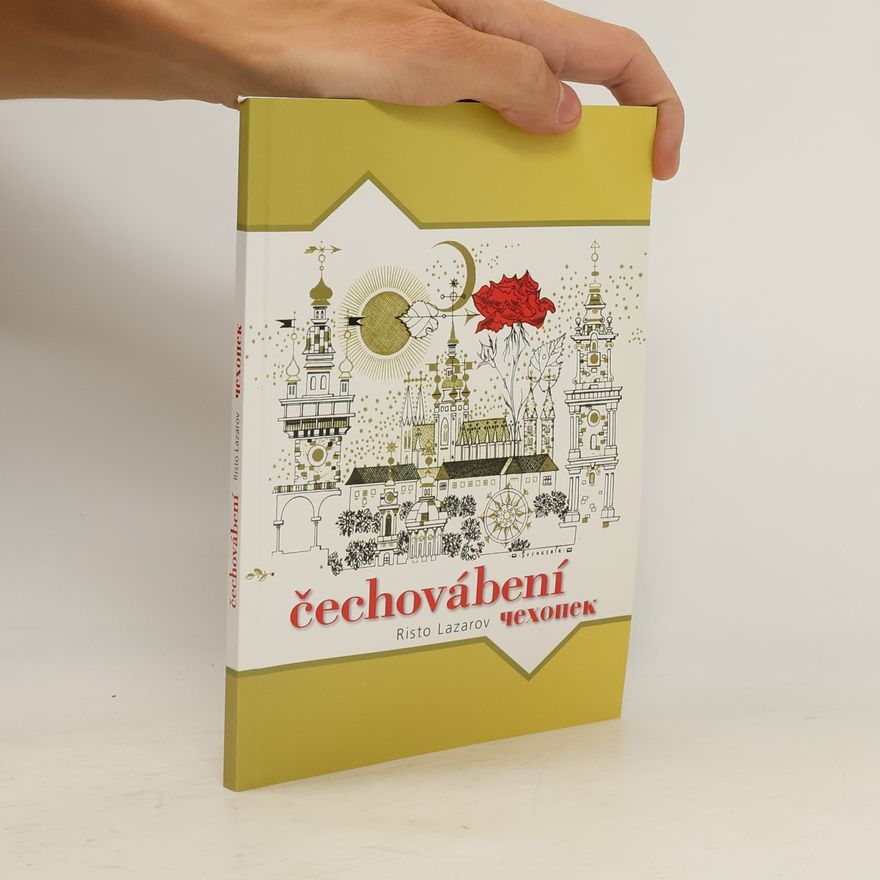 Risto Lazarov Čechovábení. Чешское