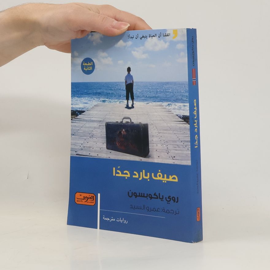 Autorenkollektiv صيف بارد جدًا