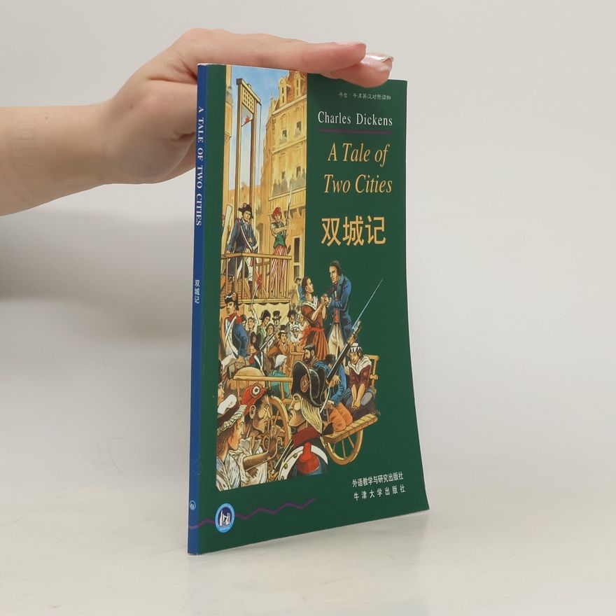 塞维尔 书虫·牛津英汉双语读物: A Tale of Two Cities / 双城记