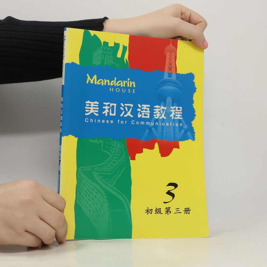 Autorenkollektiv 美和汉语教程. Chinese for Communication 3